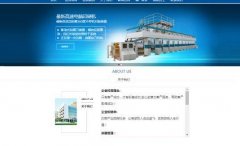 基于HTML5技術(shù)的手機網(wǎng)站建設開發(fā)與實現(xiàn)
