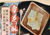 海南南國食品實(shí)業(yè)有限公司與我司簽訂網(wǎng)站建設(shè)協(xié)議