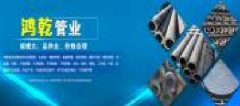 貴州誠譽鑫建材有限公司與我公司簽訂做網(wǎng)站協(xié)議