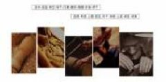 河南弦外之音樂器有限公司與我公司簽訂網(wǎng)站建設(shè)協(xié)議