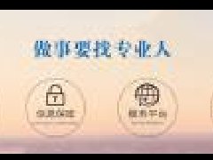 上海藝繽會計咨詢有限公司與我公司簽訂網(wǎng)站建設(shè)協(xié)議