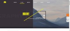 企業(yè)建網(wǎng)站分析頁面布局設(shè)計合理的重要性