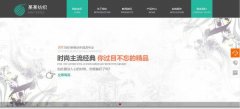 手機網(wǎng)站建設(shè)面向過程和面向?qū)ο蟛⒂?><span>手機網(wǎng)站建設(shè)面向過程和面向?qū)ο蟛⒂?/span></a>
				<p>2019-09-07 20:05:15</p>
			</li>

			</ul>
			</div>
		</dd>
	</dl>
	</div>
	</div>
	
	<div   id="ryacfru"   class="col-md-4">
	<div   id="plxqcob"   class="row">
	<div   id="9kvg8de"   class="container-right">
		<div   id="pdgzvql"   class="newslist3  section">
		 <dl class="tbox">
		  <dt><span><img src="http://m.honmi.cn/images/symbol-3.png">精彩導(dǎo)讀</span></dt>
		  <dd>
		   <ul class="list-img">
		    
		   </ul>
		  </dd>
		 </dl>
		</div>
		<div   id="nah2dgj"   class="newslist3  section">
		<dl class="tbox">
			<dt><span><img src="http://m.honmi.cn/images/symbol-13.png">熱門資訊</span></dt>
			<dd>
			<ul class="list-ico">
				<li><a href="http://m.honmi.cn/fuwulingyu/shoujiwangzhanjianshe/6058.html">手機網(wǎng)站建設(shè)界面視覺設(shè)計特點</a></li><li><a href="http://m.honmi.cn/fuwulingyu/shoujiwangzhanjianshe/5755.html">手機網(wǎng)頁版式設(shè)計研究</a></li><li><a href="http://m.honmi.cn/fuwulingyu/shoujiwangzhanjianshe/4561.html">手機網(wǎng)站制作的方法與標(biāo)準(zhǔn)</a></li><li><a href="http://m.honmi.cn/fuwulingyu/shoujiwangzhanjianshe/8657.html">手機網(wǎng)站建設(shè)做好檔案網(wǎng)站日常的維護(hù)和更新</a></li><li><a href="http://m.honmi.cn/fuwulingyu/shoujiwangzhanjianshe/8776.html">手機網(wǎng)站建設(shè)對CSS的應(yīng)用策略</a></li><li><a href="http://m.honmi.cn/fuwulingyu/shoujiwangzhanjianshe/8529.html">手機網(wǎng)站建設(shè)交互動畫的網(wǎng)站設(shè)計思路</a></li><li><a href="http://m.honmi.cn/fuwulingyu/shoujiwangzhanjianshe/7067.html">手機網(wǎng)站建設(shè)全面整合資源</a></li><li><a href="http://m.honmi.cn/fuwulingyu/shoujiwangzhanjianshe/7557.html">手機網(wǎng)站建設(shè)PC端導(dǎo)航無法在移動設(shè)備上使用</a></li><li><a href="http://m.honmi.cn/fuwulingyu/shoujiwangzhanjianshe/5605.html">手機網(wǎng)站建設(shè)的開發(fā)技術(shù)</a></li>
			 </ul>
			</dd>
		</dl>
		</div>
	</div>
	</div>
	</div>
	<div   id="no4s58q"   class="clearfix"></div>
	
	<div   id="zga8qk4"   class="classify_list clearfix">
		<ul>
		
		<li>
			<a href="http://m.honmi.cn/fuwulingyu/qiyewangzhanjianshe/" title="企業(yè)網(wǎng)站建設(shè)">
				<img src="http://m.honmi.cn/images/ii1.png" alt="企業(yè)網(wǎng)站建設(shè)">
				<div   id="xvy4nzl"   class="classify_name">企業(yè)網(wǎng)站建設(shè)</div>
			</a>
		</li>
		
		<li>
			<a href="http://m.honmi.cn/fuwulingyu/gongsiwangzhanzhizuo/" title="公司網(wǎng)站制作">
				<img src="http://m.honmi.cn/images/ii2.png" alt="公司網(wǎng)站制作">
				<div   id="k9grun4"   class="classify_name">公司網(wǎng)站制作</div>
			</a>
		</li>
		
		<li>
			<a href="http://m.honmi.cn/fuwulingyu/qiyewangzhansheji/" title="企業(yè)網(wǎng)站設(shè)計">
				<img src="http://m.honmi.cn/images/ii3.png" alt="企業(yè)網(wǎng)站設(shè)計">
				<div   id="rga8mpr"   class="classify_name">企業(yè)網(wǎng)站設(shè)計</div>
			</a>
		</li>
		
		<li>
			<a href="http://m.honmi.cn/fuwulingyu/qiyejianwangzhan/" title="企業(yè)建網(wǎng)站">
				<img src="http://m.honmi.cn/images/ii4.png" alt="企業(yè)建網(wǎng)站">
				<div   id="7dznzlx"   class="classify_name">企業(yè)建網(wǎng)站</div>
			</a>
		</li>
		
		<li>
			<a href="http://m.honmi.cn/fuwulingyu/qiyezuowangzhan/" title="企業(yè)做網(wǎng)站">
				<img src="http://m.honmi.cn/images/ii5.png" alt="企業(yè)做網(wǎng)站">
				<div   id="uitw1mq"   class="classify_name">企業(yè)做網(wǎng)站</div>
			</a>
		</li>
		
		<li>
			<a href="http://m.honmi.cn/fuwulingyu/shoujiwangzhanjianshe/" title="手機網(wǎng)站建設(shè)">
				<img src="http://m.honmi.cn/images/ii6.png" alt="手機網(wǎng)站建設(shè)">
				<div   id="amyuos3"   class="classify_name">手機網(wǎng)站建設(shè)</div>
			</a>
		</li>
		
		<li>
			<a href="http://m.honmi.cn/diqu/" title="地區(qū)網(wǎng)站設(shè)計">
				<img class="lazy" src="http://m.honmi.cn/images/ii7.png" alt="地區(qū)網(wǎng)站設(shè)計">
				<div   id="floam4d"   class="classify_name">地區(qū)網(wǎng)站設(shè)計</div>
			</a>
		</li>
		
		<li>
			<a href="http://m.honmi.cn/wangzhanjianshe/list_17501_1.html" title="營銷型網(wǎng)站設(shè)計">
				<img src="http://m.honmi.cn/images/ii8.png" alt="營銷型網(wǎng)站設(shè)計">
				<div   id="3oibmhb"   class="classify_name">營銷型網(wǎng)站設(shè)計</div>
			</a>
		</li>
		
		<li>
			<a href="http://m.honmi.cn/wangzhanjianshe/list_17502_1.html" title="外貿(mào)網(wǎng)站制作">
				<img src="http://m.honmi.cn/images/ii9.png" alt="外貿(mào)網(wǎng)站制作">
				<div   id="cj7ucwr"   class="classify_name">外貿(mào)網(wǎng)站制作</div>
			</a>
		</li>
		
		<li>
			<a href="http://m.honmi.cn/wangzhanjianshe/list_17503_1.html" title="微信建網(wǎng)站">
				<img src="http://m.honmi.cn/images/ii10.png" alt="微信建網(wǎng)站">
				<div   id="3b81fru"   class="classify_name">微信建網(wǎng)站</div>
			</a>
		</li>
		
		<li>
			<a href="http://m.honmi.cn/wangzhanjianshe/list_17504_1.html" title="個人做網(wǎng)站">
				<img src="http://m.honmi.cn/images/ii11.png" alt="個人做網(wǎng)站">
				<div   id="s7oicfa"   class="classify_name">個人做網(wǎng)站</div>
			</a>
		</li>
		
		<li>
			<a href="http://m.honmi.cn/wangzhanjianshe/list_17505_1.html" title="購物網(wǎng)站制作">
				<img src="http://m.honmi.cn/images/ii12.png" alt="購物網(wǎng)站制作">
				<div   id="2qlo2cf"   class="classify_name">購物網(wǎng)站制作</div>
			</a>
		</li>
		
		<li>
			<a href="http://m.honmi.cn/cpwzjg.html" title="成品網(wǎng)站功能與價格">
				<img class="lazy" src="http://m.honmi.cn/images/ii13.png" alt="成品網(wǎng)站功能與價格">
				<div   id="w7qthsv"   class="classify_name">成品網(wǎng)站功能與價格</div>
			</a>
		</li>
		<li>
			<a href="http://m.honmi.cn/jgtc.html" title="網(wǎng)站建設(shè)方案與報價">
				<img class="lazy" src="http://m.honmi.cn/images/ii14.png" alt="網(wǎng)站建設(shè)方案與報價">
				<div   id="rwhcw6c"   class="classify_name">網(wǎng)站建設(shè)方案與報價</div>
			</a>
		</li>
		</ul>
	</div>
</div>
</div>
<div   id="vrc388r"   class="footer clear">
    <div   id="74tlxrd"   class="footer_body container">
    	<div   id="6jlorvg"   class="link">
			<a href="http://m.honmi.cn/">首頁</a> |
    	  	
      		<a href="http://m.honmi.cn/gywm.html">關(guān)于我們</a> |
      		
      		<a href="http://m.honmi.cn/case2/">網(wǎng)站模版</a> |
      		
      		<a href="http://m.honmi.cn/article/">新聞動態(tài)</a> |
      		
      		<a href="http://m.honmi.cn/lxwm.html">聯(lián)系我們</a> |
      		
      		<a href="http://m.honmi.cn/weixinxiaochengxu/">微信小程序</a> |
      		
      		<a href="http://m.honmi.cn/weixingongzhonghao/">微信公眾號</a> |
      		
      		<a href="http://m.honmi.cn/zhizuowangzhan.html">價格套餐</a> |
      		
      		<a href="http://m.honmi.cn/solutions/">解決方案</a> |
      		
      		<a href="http://m.honmi.cn/khhz/">客戶合作</a> |
      		
      		<a href="http://m.honmi.cn/sitemap.html">網(wǎng)站地圖</a> | 
		</div>
		<div   id="89gsfil"   class="copyright">版權(quán)所有  2012-2024 海洋網(wǎng)絡(luò)有限公司    Copyright  2012-2024 m.honmi.cn All Rights Reserved  <a target="_blank"  name="robots" content="nofollow">粵ICP備12047165號-1</a>
			<span id="n9y3nze"    class="hotline">客服熱線：<b>400-850-6756</b></span>
		</div>
   </div>
   <div   id="9i96wqu"   class="footer_right"></div>
</div>
<div   class="pwianqw"   id="top-back" onclick="topBack()"></div>
    
<!-- /footer -->

<footer>
<div class="friendship-link">
<p>感谢您访问我们的网站，您可能还对以下资源感兴趣：</p>
<a href="http://m.honmi.cn/" title="中文字幕人妻丝袜|中文字幕Aaa在线鲁阿鲁国产|国产福利午夜在线观看导航玫瑰|国产超碰刺激在线|色天堂影院伊人网婷美|无码不卡在线免费观看|老司机成人网视频在线播放|经典毛片在线观看|无码胖子美国在线看|日韩精品毛片无码一二区">中文字幕人妻丝袜|中文字幕Aaa在线鲁阿鲁国产|国产福利午夜在线观看导航玫瑰|国产超碰刺激在线|色天堂影院伊人网婷美|无码不卡在线免费观看|老司机成人网视频在线播放|经典毛片在线观看|无码胖子美国在线看|日韩精品毛片无码一二区</a>

<div class="friend-links">


</div>
</div>

</footer>


<script>
(function(){
    var bp = document.createElement(