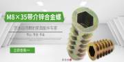 陸豐市甲子華南家具配件廠有限公司與我公司簽訂網(wǎng)站建設協(xié)議