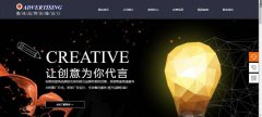 企業(yè)建網站網頁背景色鮮明且避免復雜