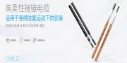 上海埃因電線(xiàn)電纜有限公司與我公司簽訂做網(wǎng)站協(xié)議