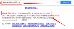 武夷山旅游文化投資集團有限公司與本司簽約建網站協(xié)議