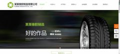 企業(yè)網(wǎng)站建設結(jié)構設計合理化
