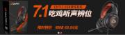 靈動數(shù)碼設備（廣州）有限公司和本公司簽署做網(wǎng)站項目
