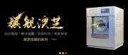 上海臺邑洗滌機械制造有限公司與我公司簽訂網(wǎng)站建設條款