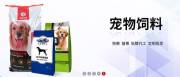 天津市晨輝飼料有限公司與我公司簽訂網站建設協(xié)議