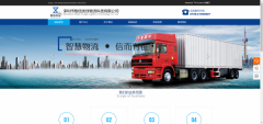 企業(yè)做網站動態(tài)網頁成為主流