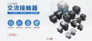 上?；⒀箅姎庠O(shè)備有限公司與我公司簽訂網(wǎng)站建設(shè)條款