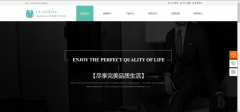企業(yè)網(wǎng)站設(shè)計DIV+CSS布局技術(shù)在某微課視頻資源網(wǎng)站中的簡單應用
