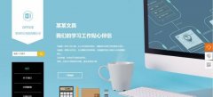 企業(yè)網(wǎng)站建設(shè)點(diǎn)的移動(dòng)形成線(xiàn)