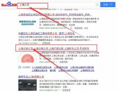 上海昱啟商務(wù)咨詢(xún)有限公司和我公司簽訂SEO推廣項(xiàng)目