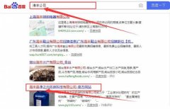 海豐縣凈*元環(huán)?？萍加邢薰靖竟竞炗喫阉饕鎯?yōu)化項目