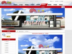 鐘祥市*祥汽車半軸有限公司制作網(wǎng)站新一代自助建站、智能建站系統(tǒng)