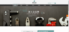 公司網(wǎng)站制作重視直播、短視頻等新媒體流量轉(zhuǎn)化