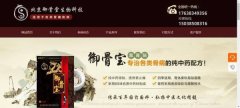 手機網(wǎng)站建設HTML5離線存儲