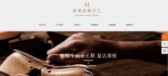 網站seo優(yōu)化網頁快照關涉的著作權專有權利