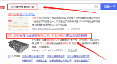 涉縣兆*鑄業(yè)有限公司網(wǎng)站建設(shè)新一代自助建站、智能建站系統(tǒng)