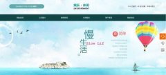 網站seo優(yōu)化網頁檔案