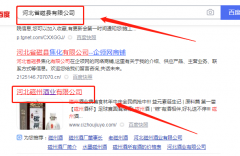河北磁州*業(yè)有限公司選用我司網(wǎng)站建設(shè)新一代自助建站、智能建站系統(tǒng)