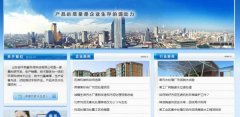 山東鄒平英*環(huán)?？萍加邢薰揪W(wǎng)站建設(shè)有創(chuàng)意的主題設(shè)計(jì)