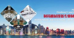 山東省蓬萊*藥機械廠有限公司網(wǎng)站設計參考網(wǎng)站