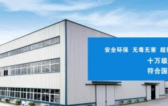 乳山環(huán)*包裝材料有限公司網(wǎng)站建設(shè)新一代自助建站、智能建站系統(tǒng)