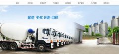 禹城市興*建材有限公司網(wǎng)站建設(shè)新一代自助建站、智能建站系統(tǒng)