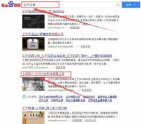 遼寧*吉科技有限公司網(wǎng)站建設(shè)新一代自助建站、智能建站系統(tǒng)