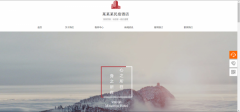 企業(yè)建網站高處理精度優(yōu)勢