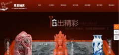 企業(yè)建網站教育類網站平面設計相關技術探究