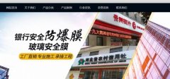 涿州弘*環(huán)?？萍加邢薰揪W(wǎng)站建設(shè)可視化建站作品欣賞