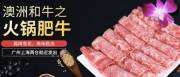 廣州匯*牛堂食品有限公司網(wǎng)站建設新一代自助建站、智能建站系統(tǒng)