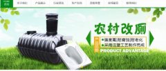 館陶縣遠*塑料制品有限公司網(wǎng)站建設新一代自助建站、智能建站系統(tǒng)