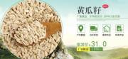 吉林省琦*食品有限公司網(wǎng)站建設(shè)新一代自助建站、智能建站系統(tǒng)