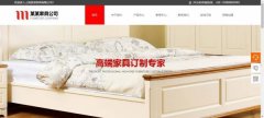 企業(yè)網站設計政府網站建設存在的問題