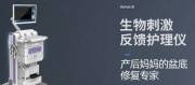 江蘇*度電子科技有限公司網(wǎng)站建設新一代自助建站、智能建站系統(tǒng)