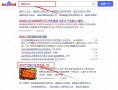諸城市萬(wàn)*達(dá)食品有限公司網(wǎng)站建設(shè)基本流程