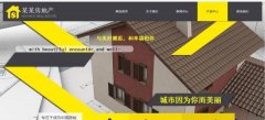 企業(yè)做網站網站運維管理