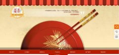 企業(yè)做網(wǎng)站內(nèi)容生產(chǎn)：堅(jiān)持內(nèi)容核心，打造品牌欄目，加強(qiáng)用戶互動