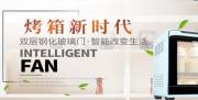 滁州達(dá)*商貿(mào)有限公司網(wǎng)站建設(shè)新一代自助建站、智能建站系統(tǒng)