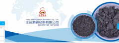葫蘆島市豐*新碳材料有限公司網(wǎng)站建設新一代自助建站、智能建站系統(tǒng)