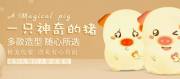 汕頭市夏*電子商務有限公司網(wǎng)站建設(shè)參考網(wǎng)站