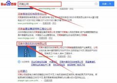 河南中*農(nóng)機科技有限公司網(wǎng)站建設有創(chuàng)意的主題設計