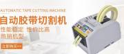 安徽皋*工業(yè)設(shè)備有限公司網(wǎng)站建設(shè)新一代自助建站、智能建站系統(tǒng)