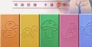 河南福*多建材有限公司網(wǎng)站建設基本流程